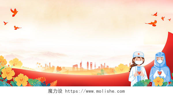 红色简约中国医师节活动宣传展板背景